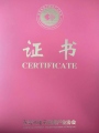 好消息！大江電子江道紅先生擔(dān)任協(xié)會會展發(fā)展促進委員會副主任委員一職